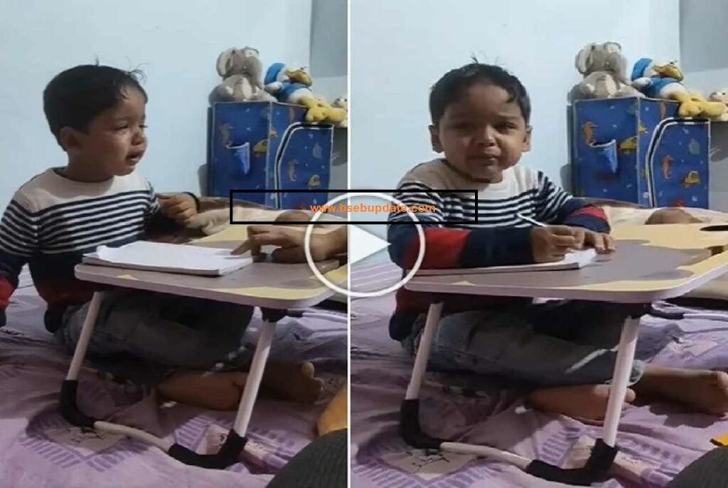 Viral Video: पढ़ाई के नाम पर रोते इस बच्चे के वीडियो ने सोशल मीडिया पर मचाया बवाल, मजेदार बातें सुनकर हंसी नहीं रोक पाए लोग