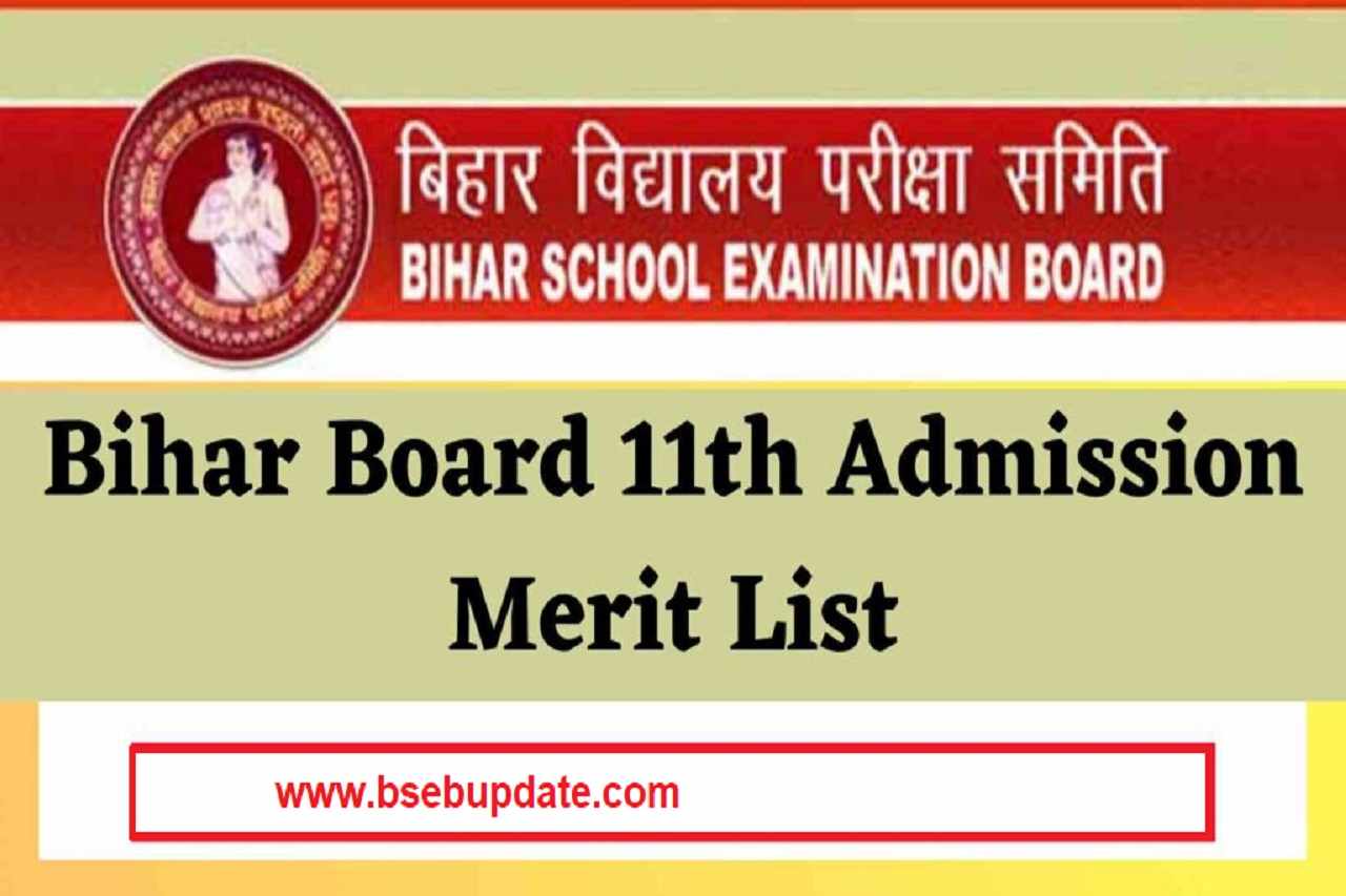 Bihar Board: बिहार बोर्ड ने जारी किए इंटर में नामांकन के लिए पहली मेरिट सूची डाउनलोड करे यहां से सीधा लिंक