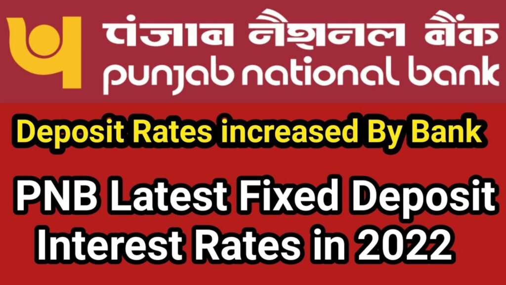 PNB FD Interest Rate : पंजाब नेशनल बैंक ने एक बार फिर बढ़ाया फिक्स डिपॉजिट पर ब्याज