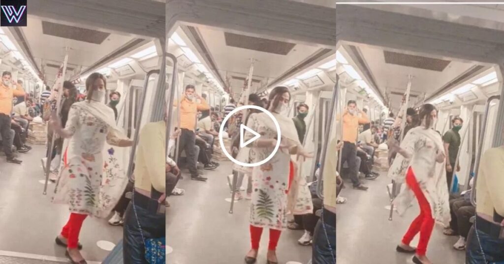 मेट्रो ट्रेन में बैठी स्त्री ने फॉलोअर्स के लिए एका एक करने लगी डांस, लोगों ने कहा, भाई ये क्या बकचोदी है?