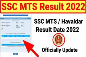 SSC MTS Result Kab Aayegi 2022