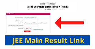 JEE Main Result 2022 Big Update: NTA इस तारीख को jeemain.nta.nic.in पर सत्र 1 का Result जारी करेगा