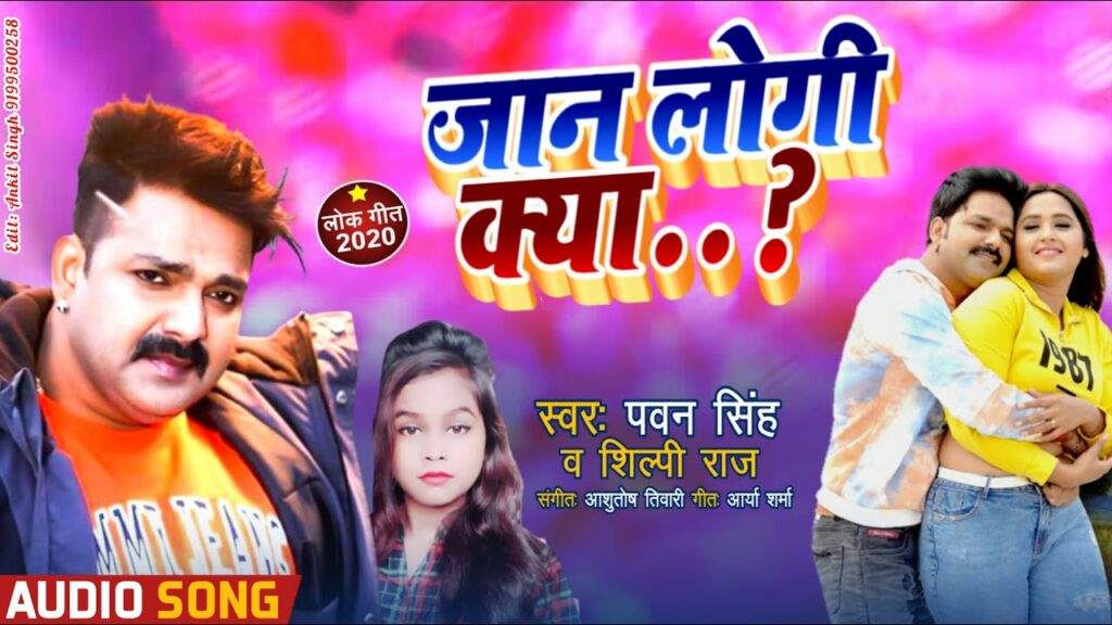 Bhojpuri : अपने Co-Star के साथ चलाई भोजपुरी के पॉपुलर एक्टर पीएम सिंह ने नैनो का तमंचा, Viral Video 