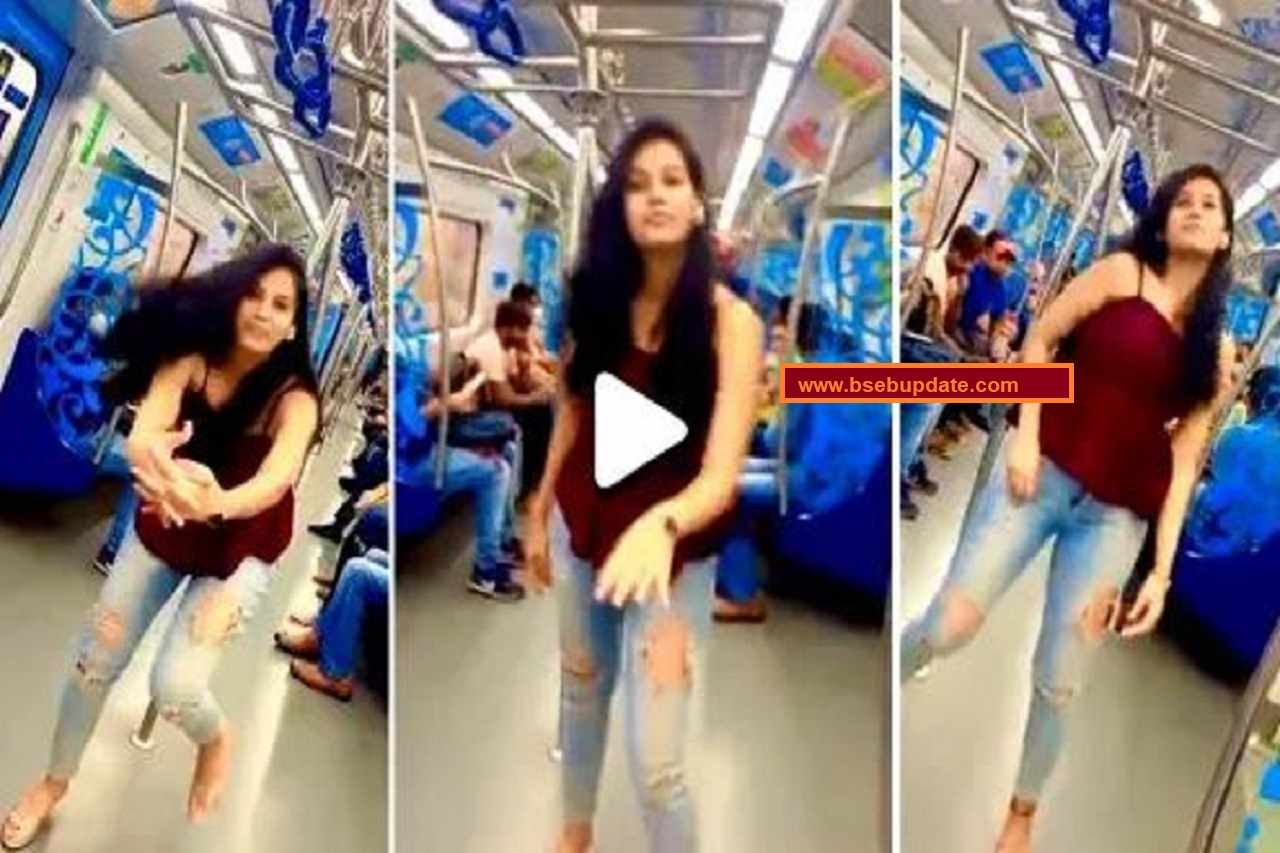 Viral Video: इन लड़कियों को रील का इतना शौक क्यों है, कहीं भी शुरू हो जाती हैं मेट्रो में डांस के बाद टेंशन क्रिएट