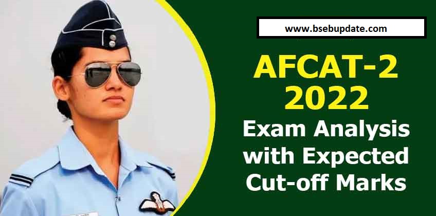 AFCAT 2022 Exam Expected Cut-Off: ऑनलाइन और EKT पेपर के पिछले वर्ष के अंकों की जाँच करें