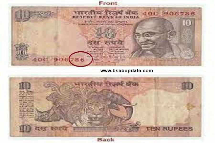 Viral News: अगर है 10 रुपये का यह नोट तो आप भी बन सकते है लखपति, जानिए कैसे