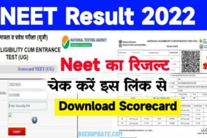 @neet.nta.nic.in Neet Result 2022 Link - Download Scorecard & Merit List