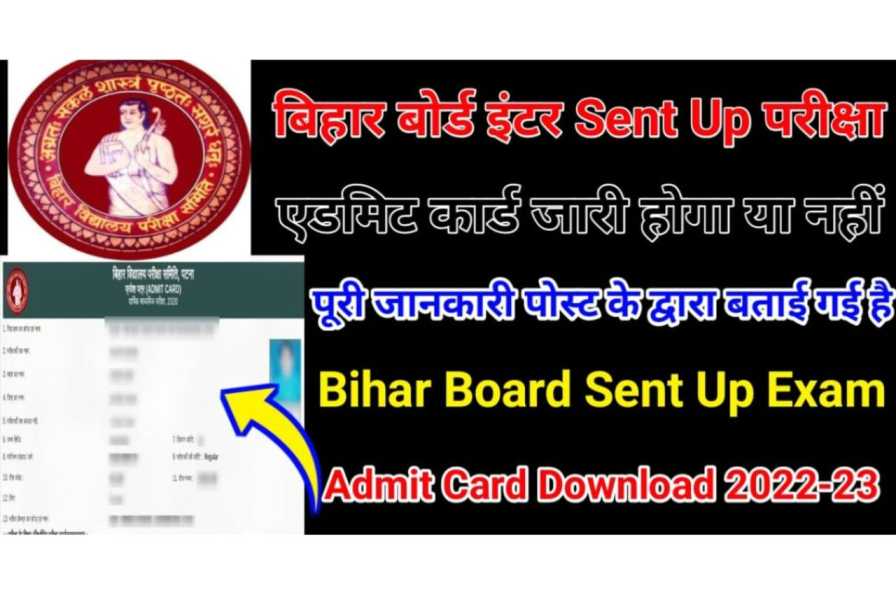 Bihar Sent Up Exam Admit Card Download 2022-23 बिहार बोर्ड इंटर सेंटअप परीक्षा का एडमिट कार्ड डाउनलोड यहां से करें