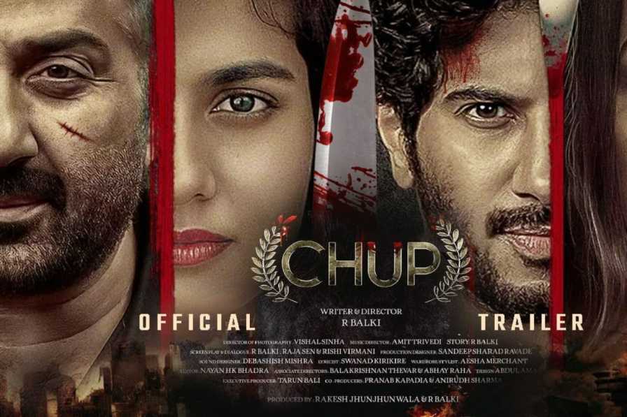 Chup Trailer: फिल्म क्रिटिक्स की बेरहमी से हत्या, गुरुदत्त से है कनेक्शन, दमदार अंदाज में सनी देओल
