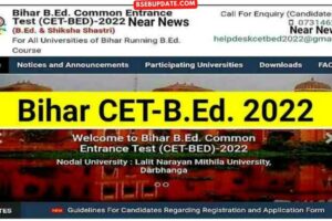 Bihar B.Ed. Admission : बीएड में 738 सीटों पर ऑनस्पॉट एडमिशन 10 अक्टूबर से, कॉलेज वार सीटों की संख्या जारी