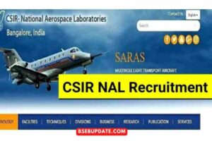 CSIR NAL Recruitment 2022 : आपके पास भी है ये डिग्री तो यहां करें आवेदन, सीधे इंटरव्यू से मिलेगी नौकरी