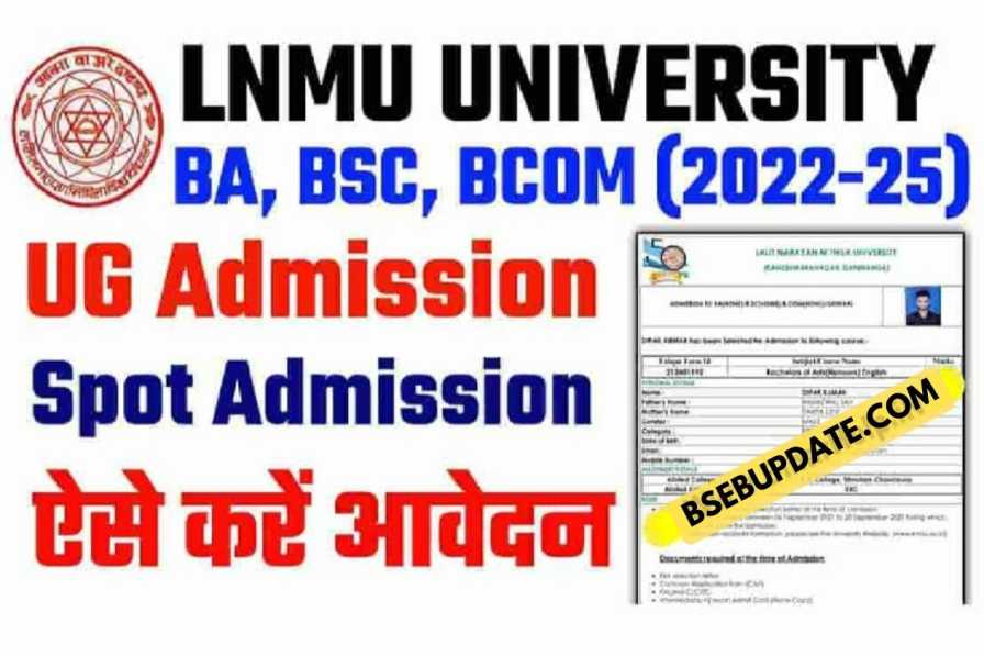 LNMU UG Spot Admission 2022 Online Apply Notification – BA, B.Sc, B.Com Spot Admission