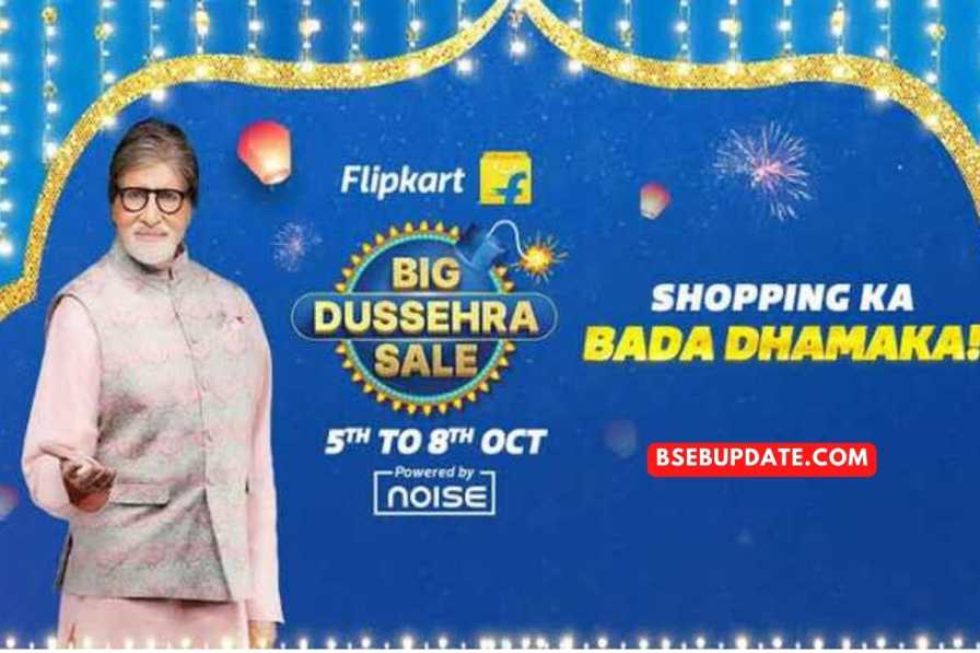 Flipkart Big Dussehra Sale: फ्लिपकार्ट पर कल से शुरू होने वाली है बडी फेस्टिव सेल, इन सामानों पर मिलेगी 80% तक की छूट, जानें डिटेल्स