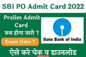 SBI PO Prelims Admit Card 2022 – Direct Link to Download Hall Ticket @sbi.co.in