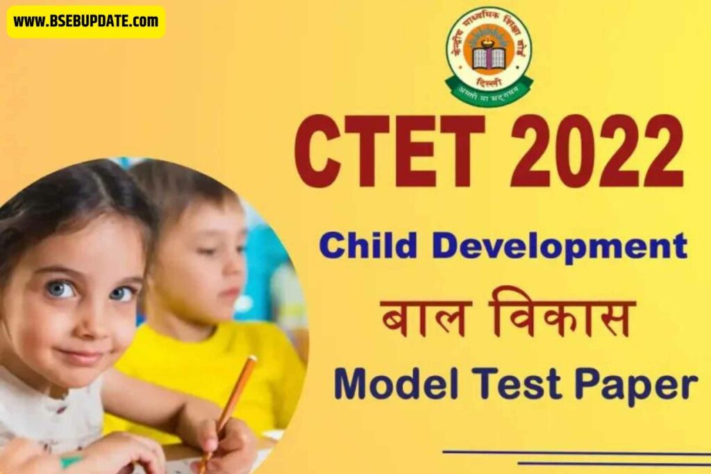 CTET Exam 2022 Child Development And Pedagogy MCQ