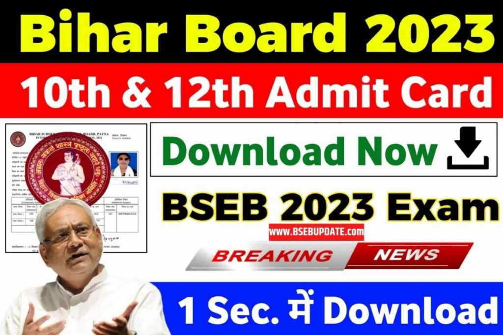 Bihar Board Admit Card 2023 : BSEB 2023 Dummy Admit Card Download | Latest News