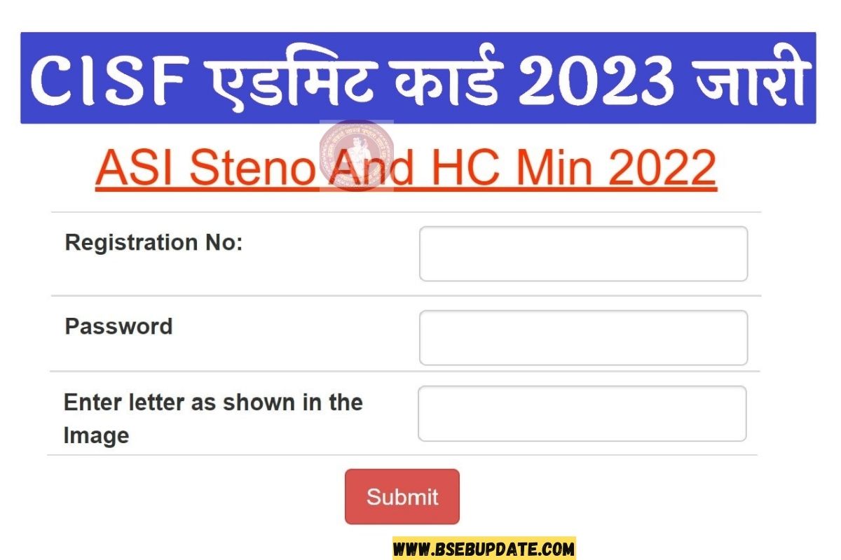 CISF Head Constable Admit Card 2023 सीआईएसएफ हेड कांस्टेबल एडमिट कार्ड ...