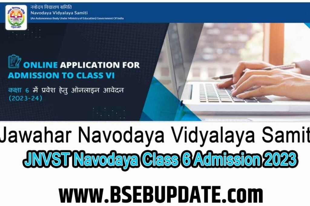 JNVST Navodaya Class 6 Admission 2023 Apply Online