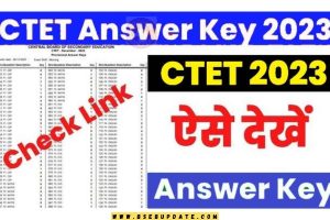 CTET Answer Key 2023 : यहां से CTET परीक्षा Answar Key तथा रिजल्ट देखें सिर्फ 2 सेकंड में New Direct Best लिंक