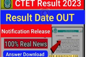 CTET Result Kab Aayega 2023: सीटेट 2022 आंसर की और रिजल्ट की तिथियां हुयी घोषित