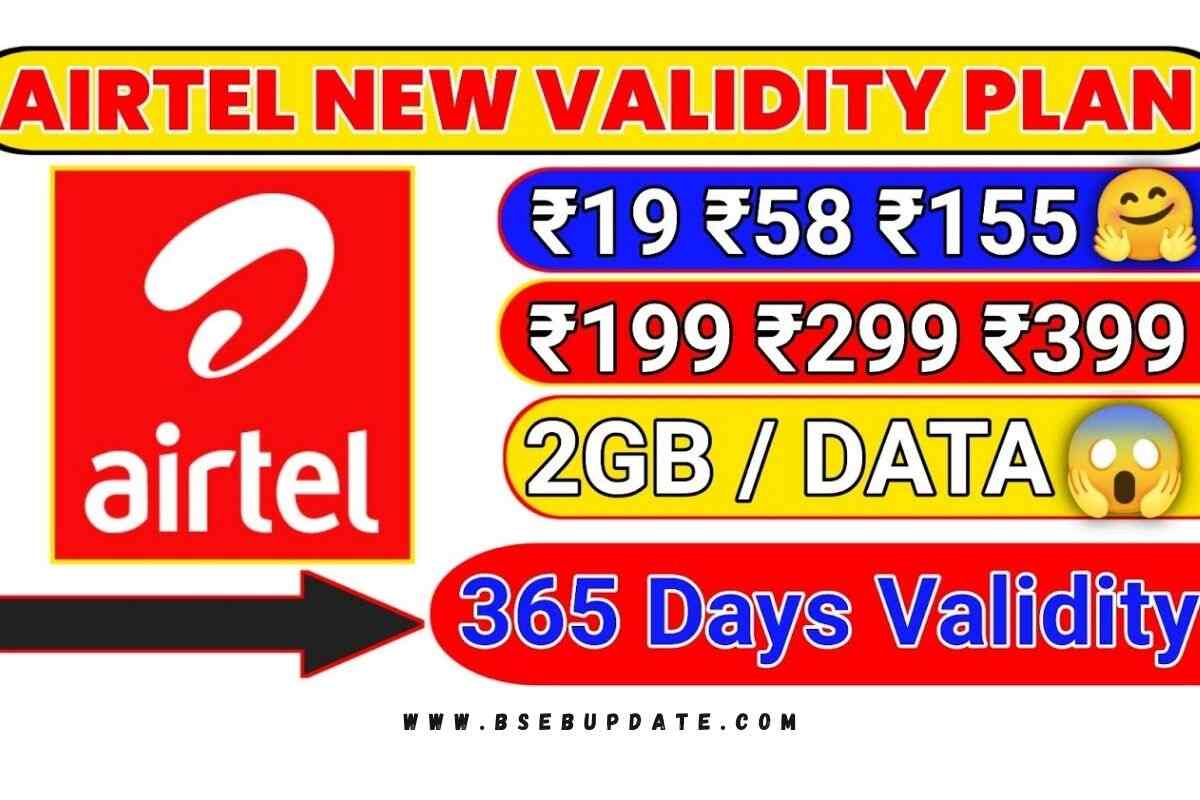 Airtel Recharge: मात्र 250 रुपये में पूरे साल Unlimited 5G और 4G डेटा ...