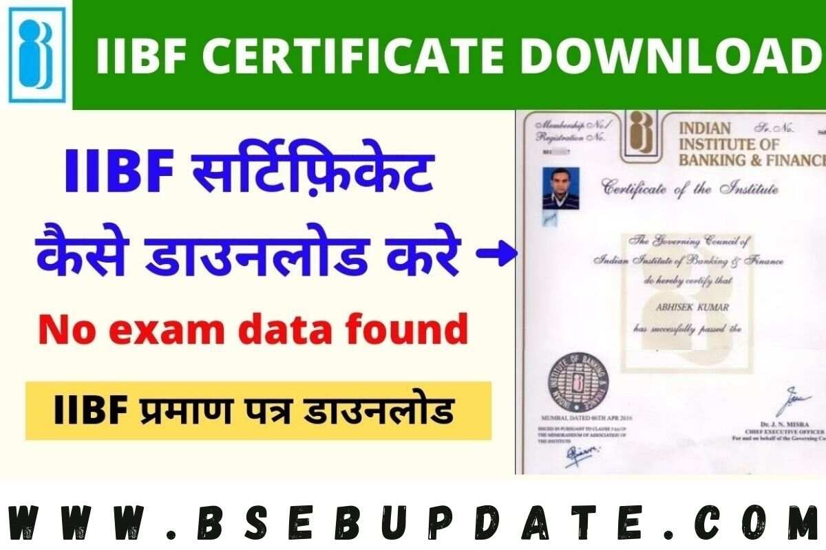 IIBF Certificate Download: Indian Institute Of Banking And Finance(IIBF ...