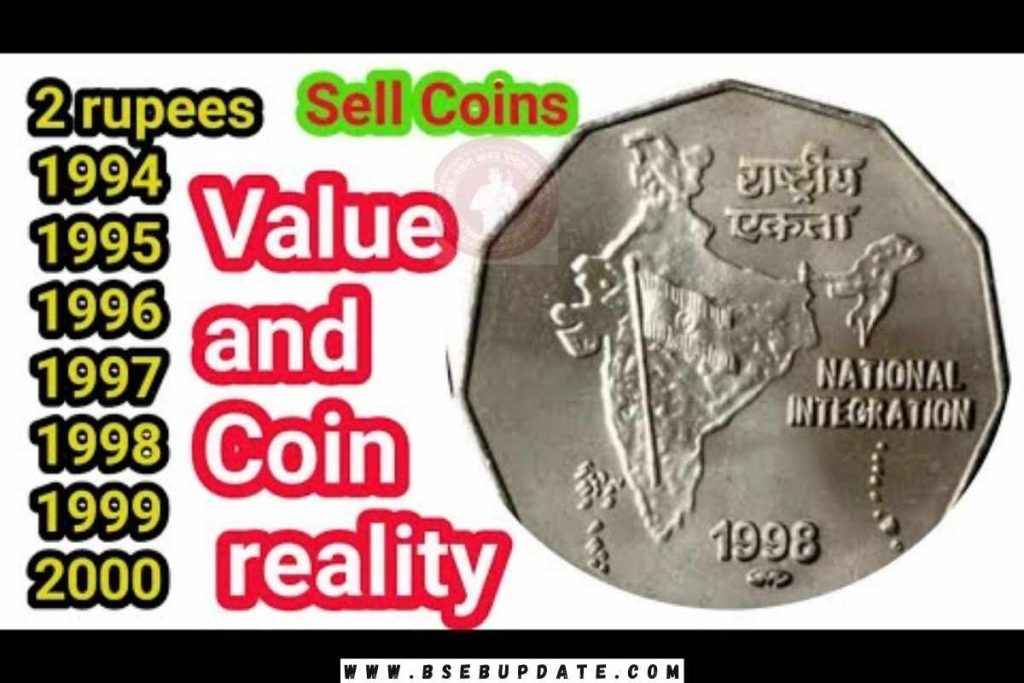 Old Coin Sale 2 Rupees : अगर आपके पास मे ₹2 का पुराने जमाने का सिक्का उपलब्ध है तो आप इसे बेचकर बन सकते हैं लखपति