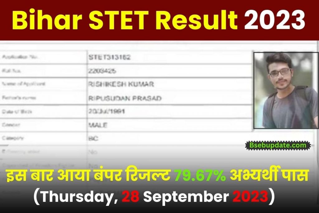 Bihar STET Result 2023 Live check Now