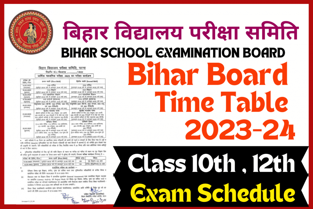 Bihar Board Time Table