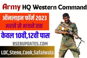 HQ Western Command Group C Recruitment 