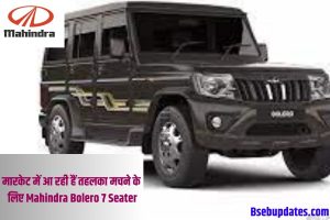 Mahindra Bolero 7 Seater