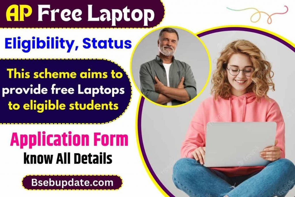 AP Free Laptop Scheme 2023