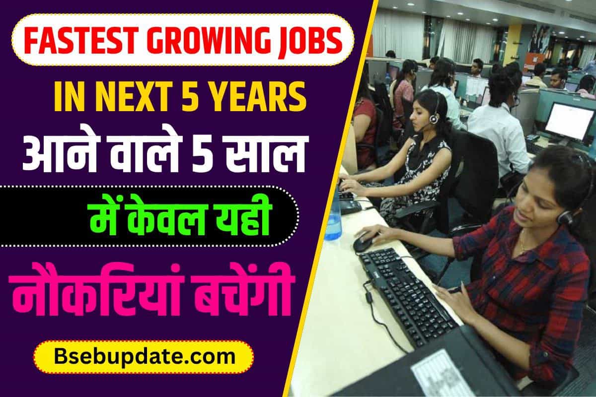 Growing Jobs in Top Five Fastest
