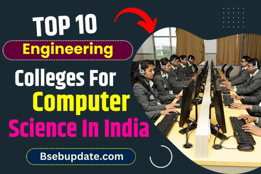 Top 10 Engineering Colleges of India