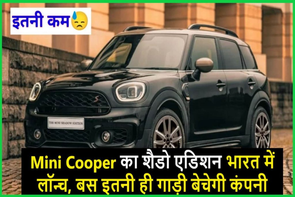 Latest Top News Mini Cooper