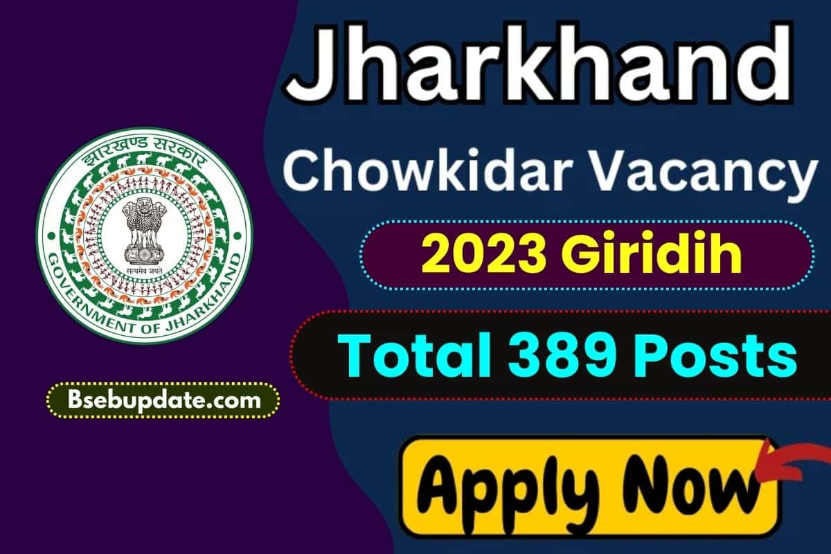 Jharkhand New Vacancy Latest top News