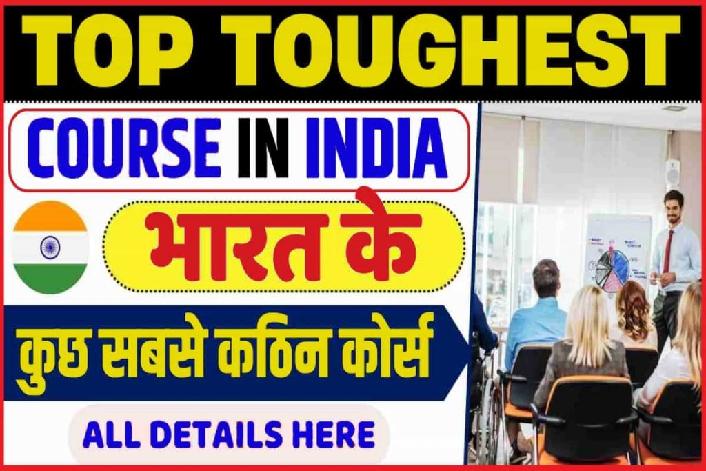 Top Toughest Course in India Latest