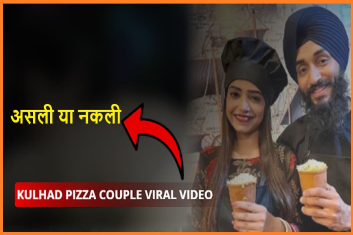 Kulhad Pizza Couple Viral
