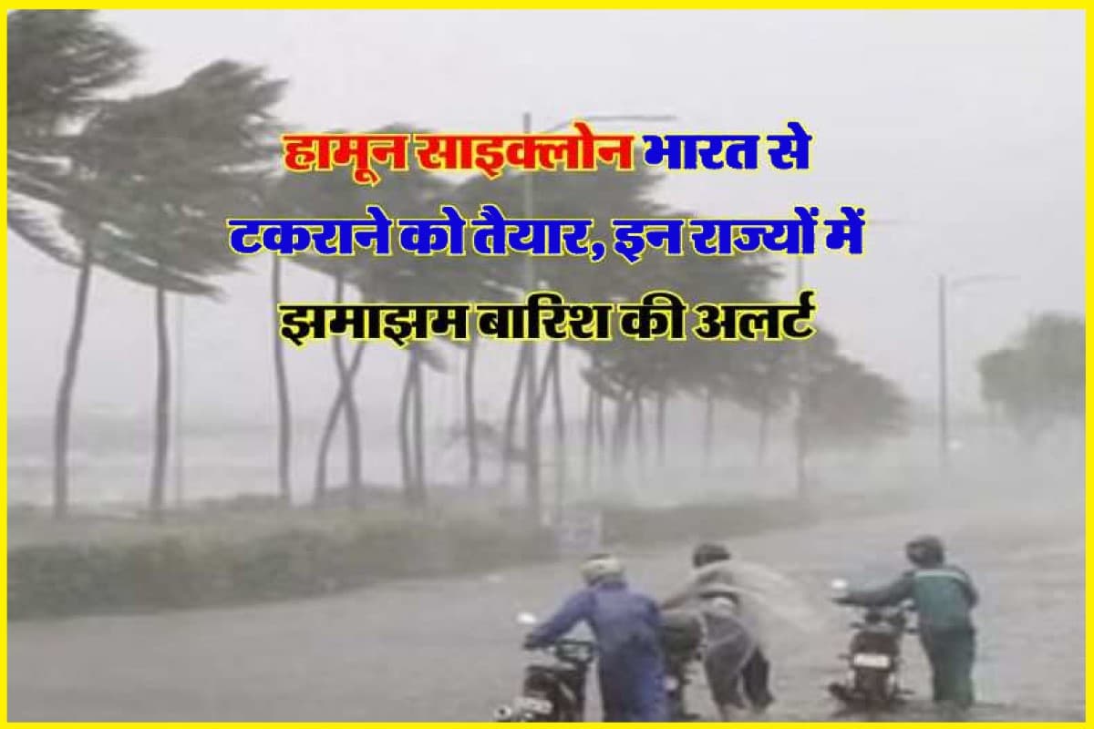 Latest top news today weather