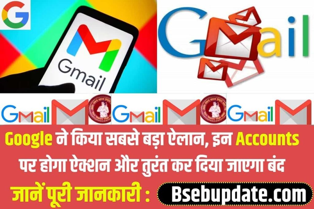 Google Gmail Accounts