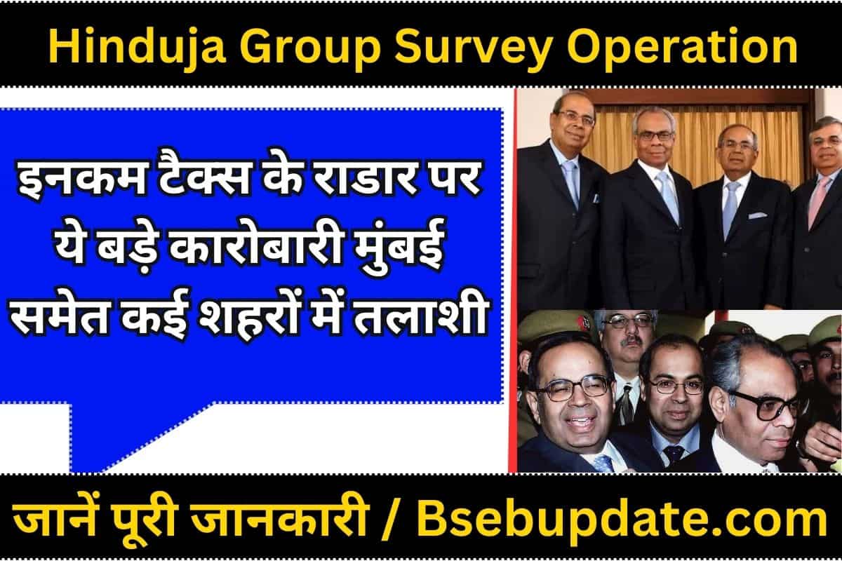 Hinduja Group Survey Operation