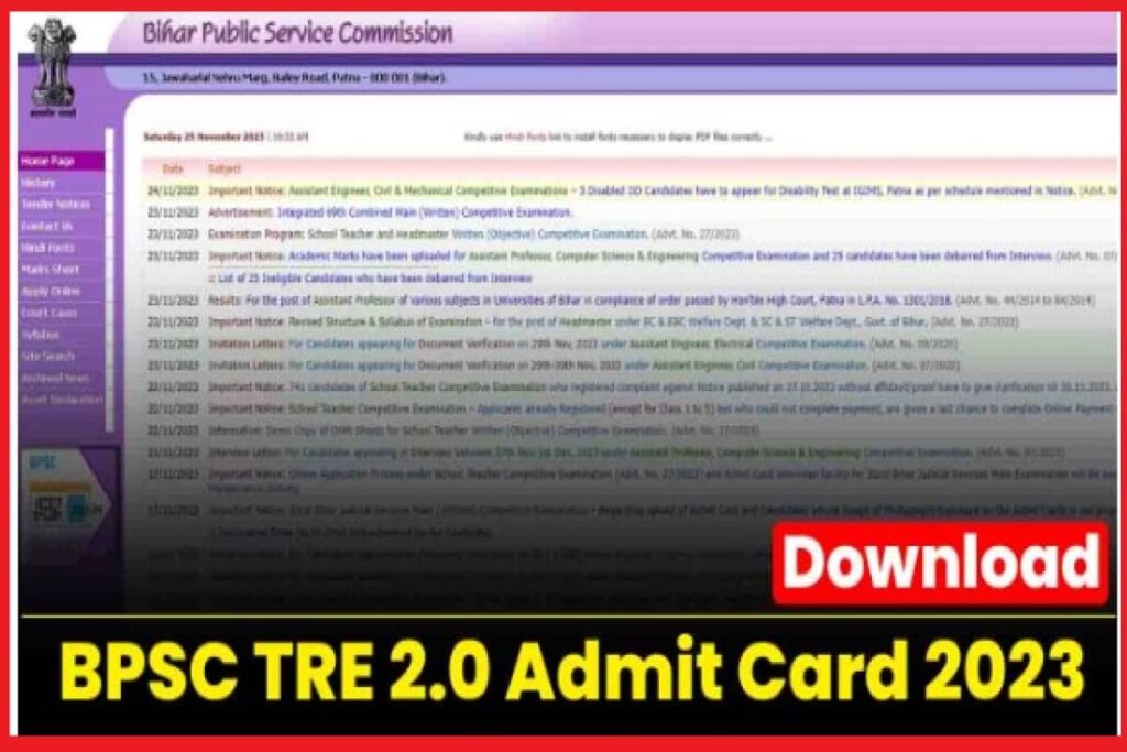 BPSC TRE 2.0 Admit Card
