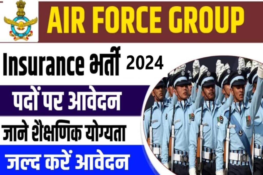 Air Force Insurance Vacancy 2024