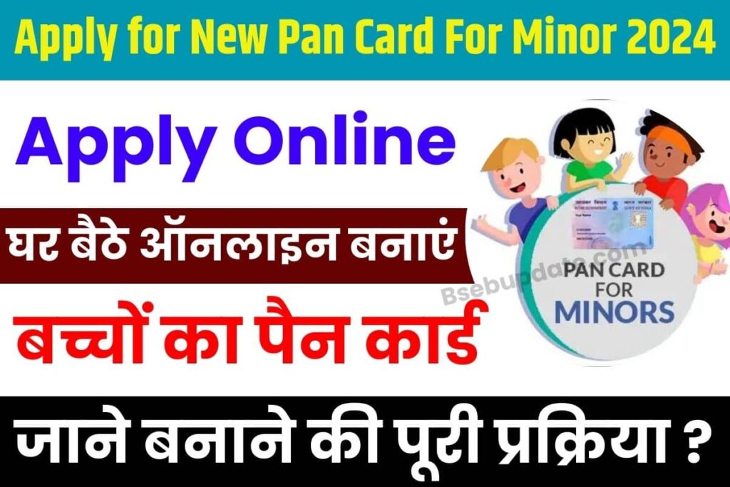Apply for New Pan Card For Minor