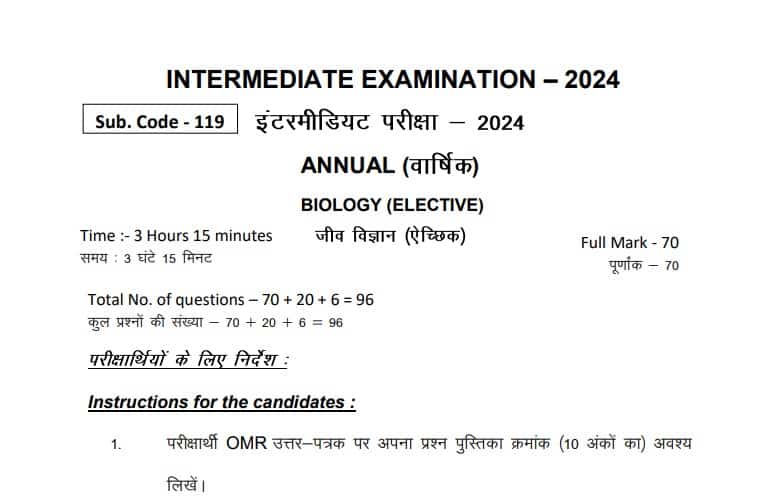 Bihar Board Official Model Paper 2024