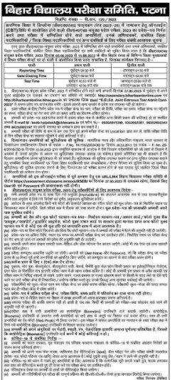 Bihar DElEd Admit Card 2024 Download