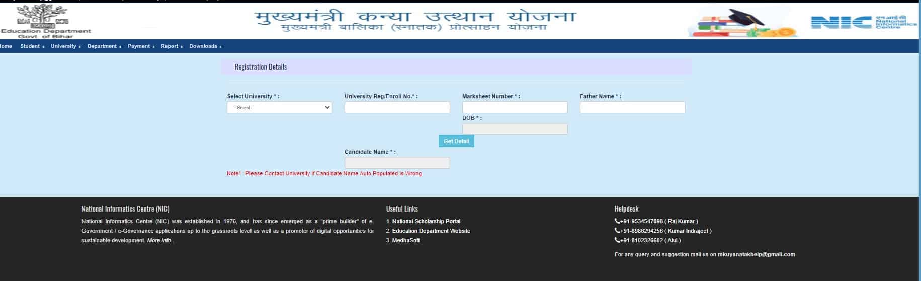 Bihar Greduation Scholarship 2023 Online Apply Process 