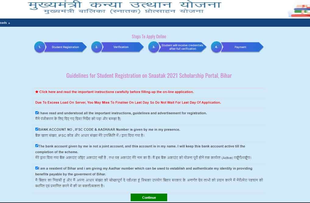 Bihar Greduation Scholarship 2023 Online Apply Student Registration
