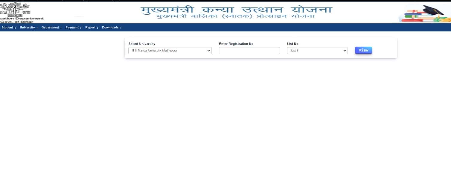 Bihar Greduation Scholarship 2023 Online Apply-  Verification - दूसरा चरण