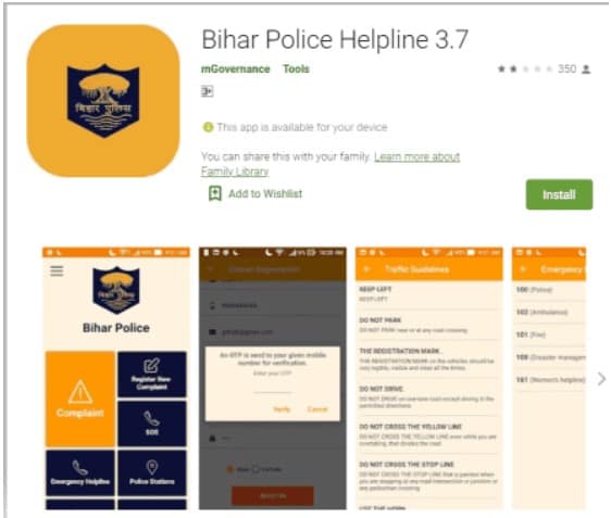 Bihar Police Complaint App